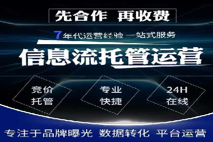 某品牌通过百度信息流推广实现销售翻倍