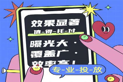 百度推广收费标准调整：案例分析与应对策略