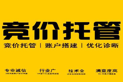 不同行业百度关键词推广价格对比及效果评估